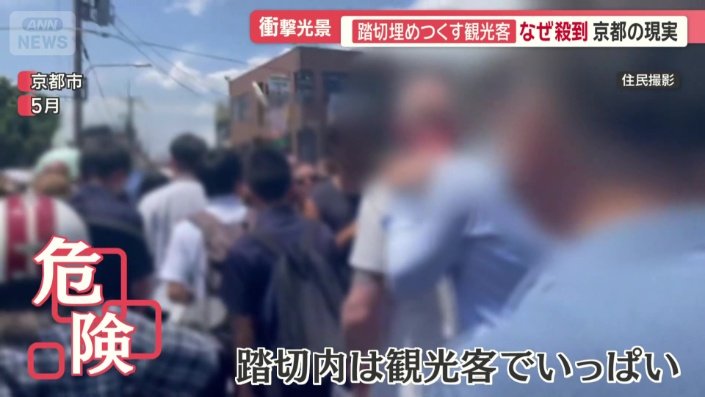 Khách du lịch tràn ra đường ray nổi tiếng "sống ảo" bất chấp biển cấm, xe cấp cứu mắc kẹt 15 phút không đi qua nổi - Ảnh 2