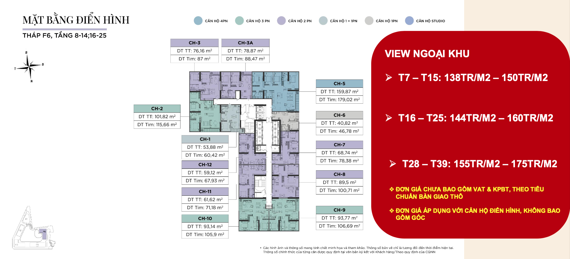Chính thức ra mắt căn hộ cao cấp chuẩn 6 sao Sun Feliza Suites Cầu Giấy tòa F5 và toà F6 - Ảnh 3