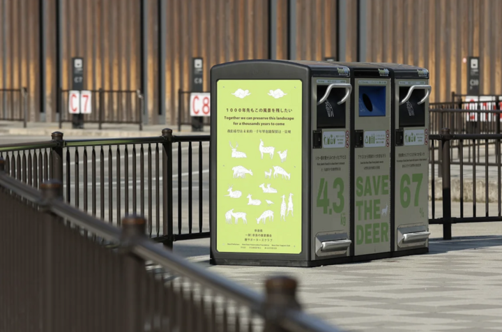 Nhật Bản nổi tiếng sạch sẽ, nhưng vì sao lại khó tìm thùng rác công cộng? - Ảnh 2