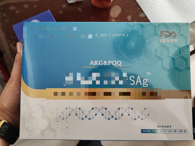 Triệt phá đường dây buôn bán thực phẩm chức năng giả, bắt giữ 18 nghi phạm: Đắt gấp 70 lần giá trị thực - Ảnh 2