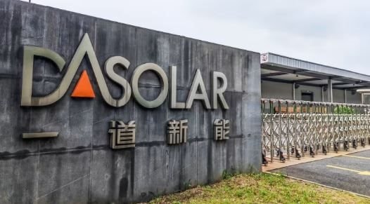 Trung Quốc 'phá sản' giấc mơ pin mặt trời: Hàng loạt 'lão làng' báo lỗ, phải cắt giảm 80.000 nhân sự, giá rẻ mạt đến mức không thể chịu đựng - Ảnh 1