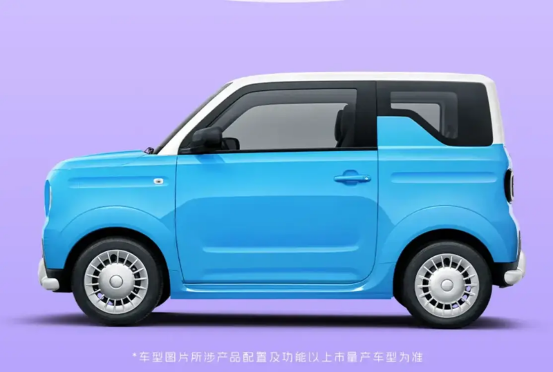 Hãng xây nhà máy 4.100 tỷ ở Thái Bình có xe điện mini chạy 200km/sạc, quy đổi hơn 100 triệu đồng - Ảnh 4