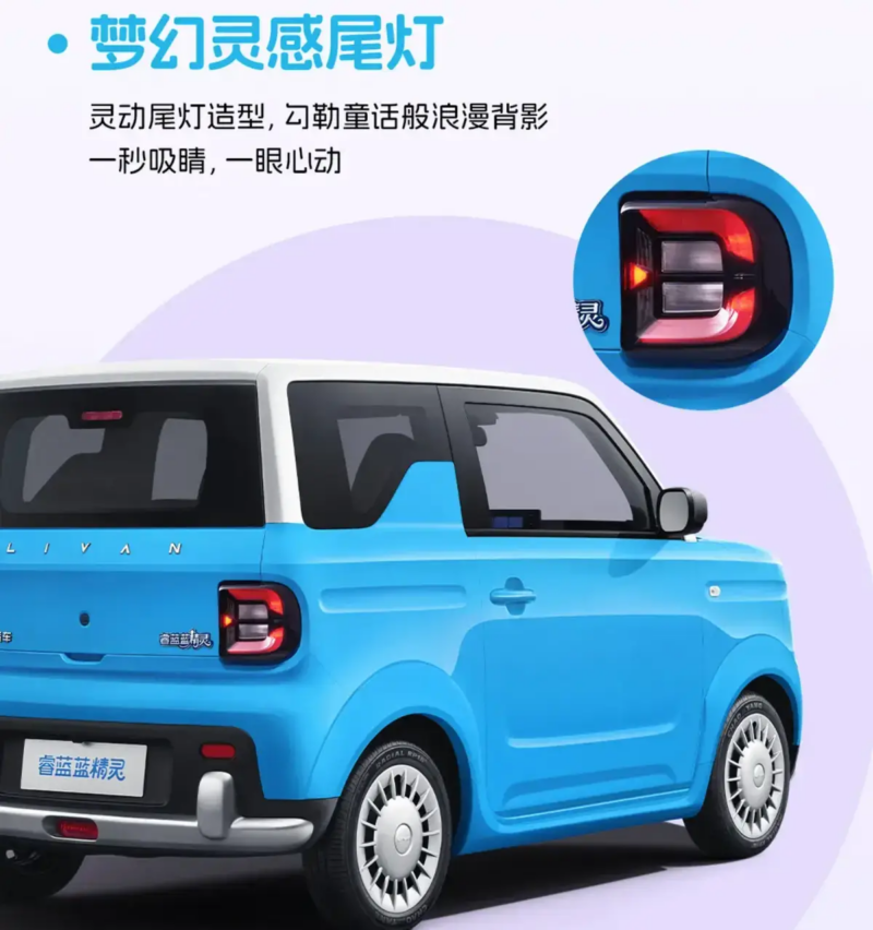 Hãng xây nhà máy 4.100 tỷ ở Thái Bình có xe điện mini chạy 200km/sạc, quy đổi hơn 100 triệu đồng - Ảnh 5
