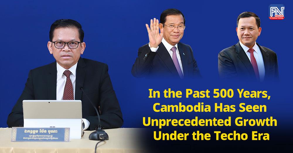 500 năm qua, Campuchia chứng kiến sự tăng trưởng chưa từng có dưới thời kỳ Techo - Ảnh 1
