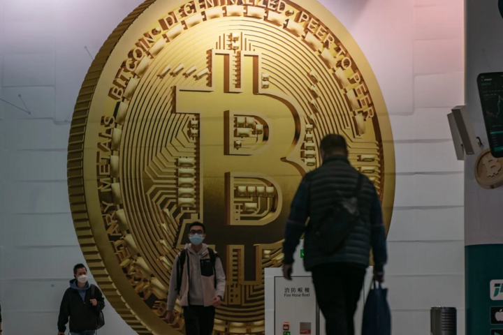 Công nghệ 31/8: Đại học Hong Kong xem xét chấp nhận Bitcoin để đóng học phí - Ảnh 1