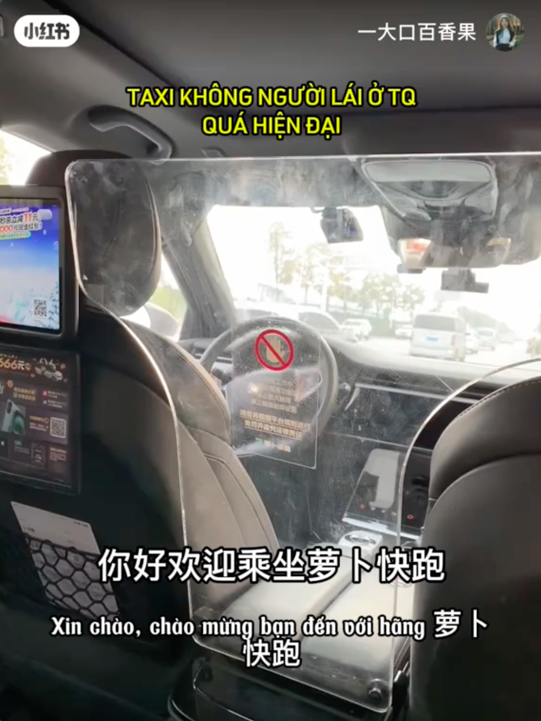 Khách Việt thử gọi taxi "độc lạ" ở Trung Quốc, thốt lên: "Họ đang sống ở năm 2050"! - Ảnh 3