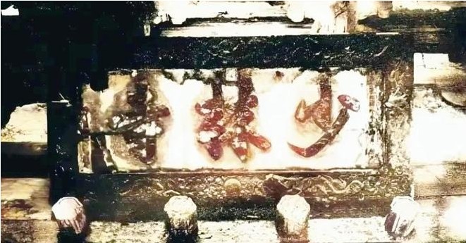 Ảnh hiếm 100 năm trước hé lộ 'hình dáng gốc' của Thiếu Lâm Tự: Sau biến cố bất ngờ đã hồi sinh từ tro tàn - Ảnh 2