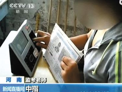 Đường dây thi hộ gây chấn động Trung Quốc: 127 thí sinh bị phát hiện, hơn 200 triệu đồng là có thể "dọn đường" cho một điểm thi - Ảnh 3