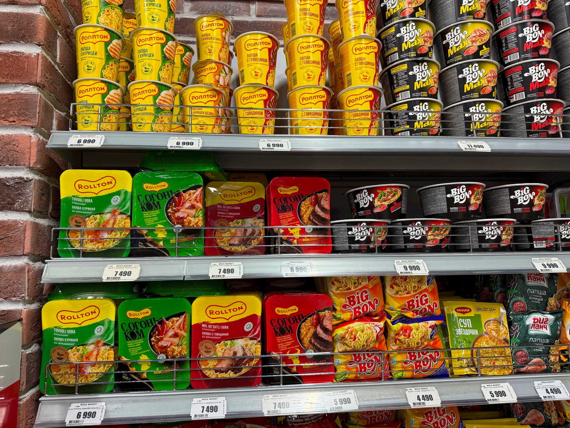 Trung Á thành “mỏ vàng” mới của các đại gia Việt: 1 tập đoàn chi phối ngành mì gói, Vietjet mở hãng hàng không, ROX tham vọng đầu tư hàng tỷ USD - Ảnh 2