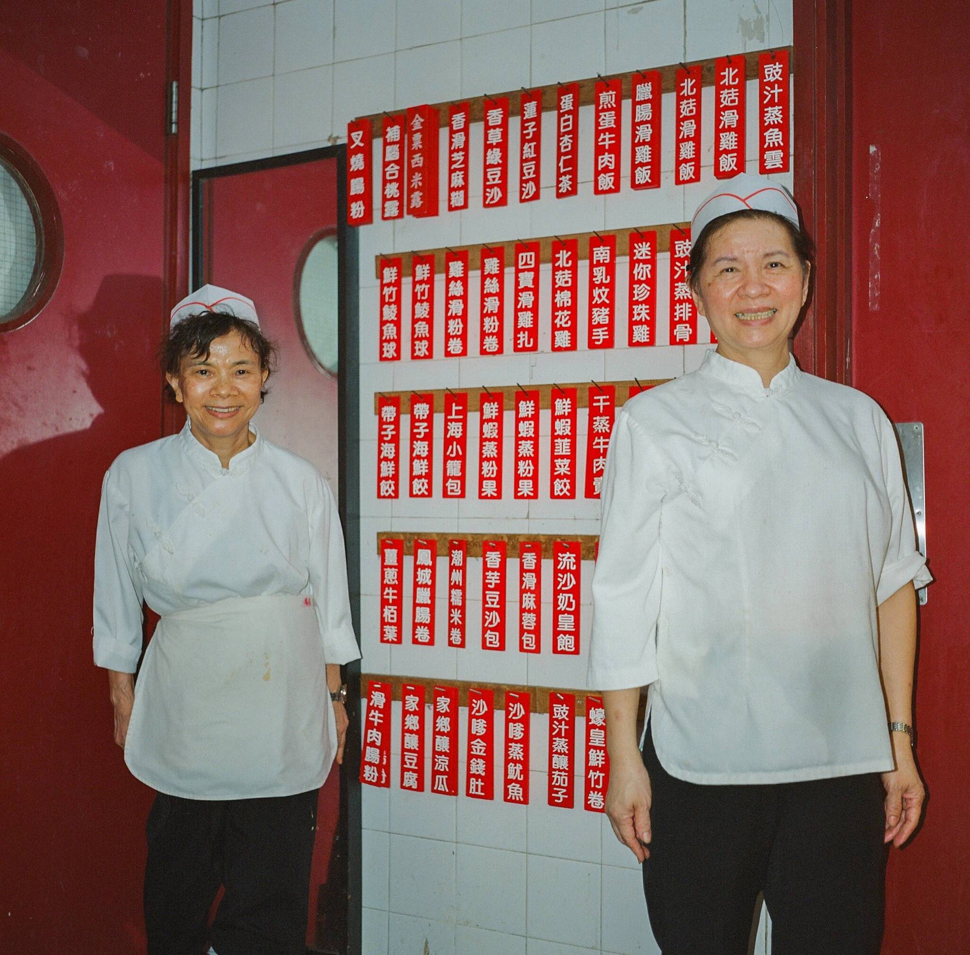 Nhà hàng dimsum huyền thoại của Hong Kong đóng cửa sau 35 năm - Ảnh 5