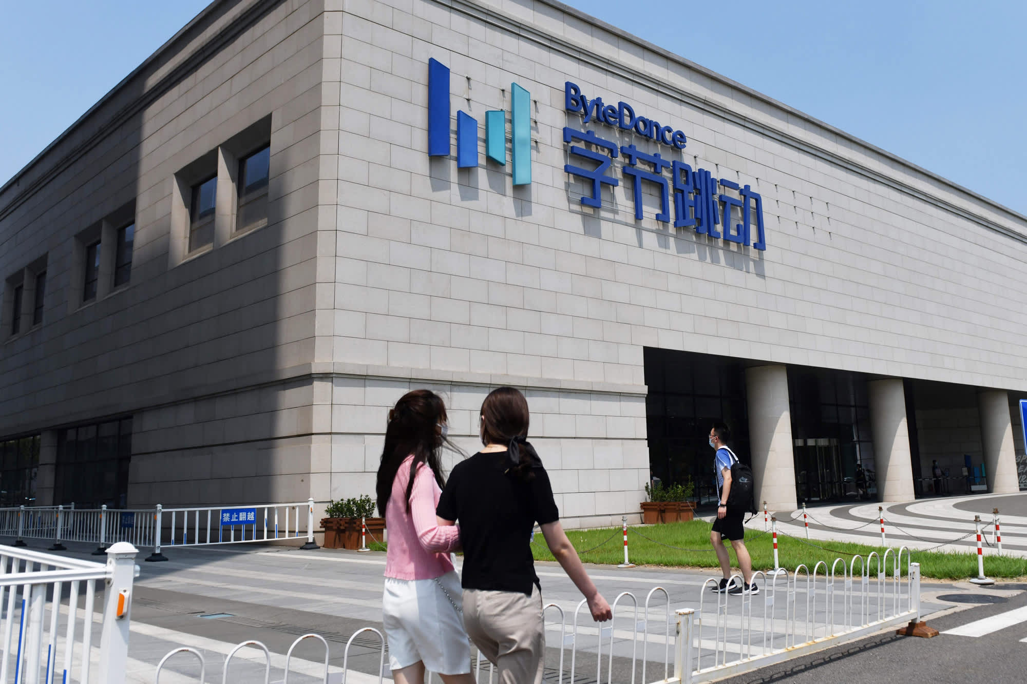 Bài học từ ByteDance sa thải hơn 100 nhân viên do “vượt quá giới hạn”: Giỏi đến đâu mà thiếu nhân cách cũng chỉ là “u nhọt” cần loại bỏ - Ảnh 1