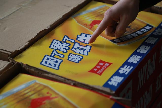 Nhận tin mật rồi đột kích 5 xưởng sản xuất quy mô lớn, công an triệt phá đường dây nước ngọt Red Bull giả, tịch thu hơn 160.000 lon quy mô 111 tỷ đồng - Ảnh 1