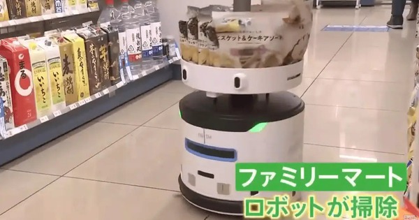 Nhật Bản bắt đầu sử dụng robot tại các cửa hàng 7-Eleven để bù đắp cho tình trạng thiếu hụt lao động trầm trọng