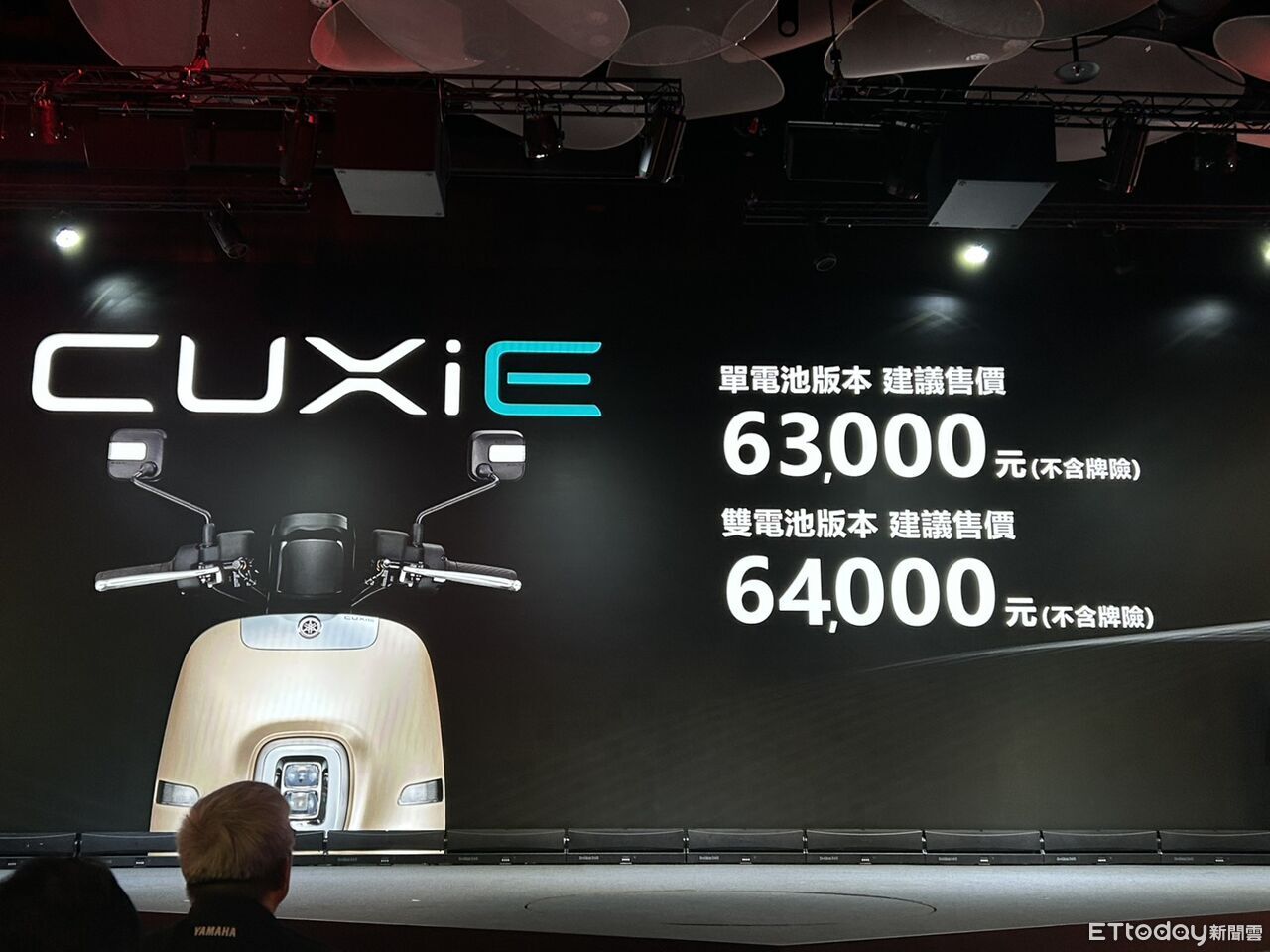 Xe máy điện mới của Yamaha chính thức ra mắt: Có 2 pin kép, chạy tối đa 83 km - Ảnh 4