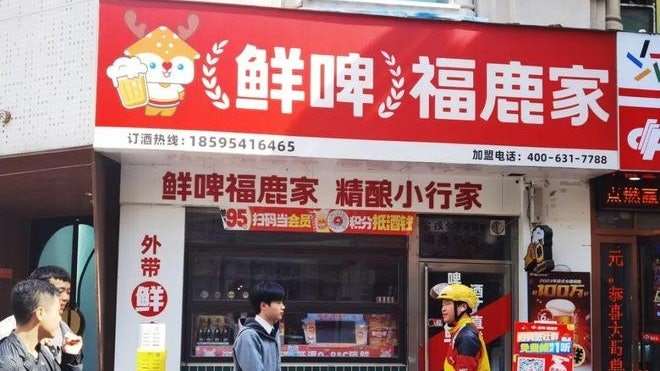 Mixue bán cả bia hơi, 21.000 đồng/ nửa lít - Ảnh 1