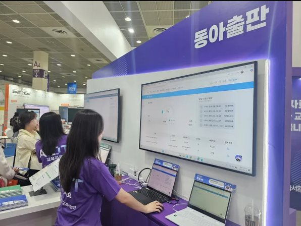 Giấc mơ số hóa sách giáo khoa tan vỡ sau 4 tháng: Bài học đắt giá của Hàn Quốc khi vội vàng ứng dụng AI vào chương trình giảng dạy - Ảnh 3