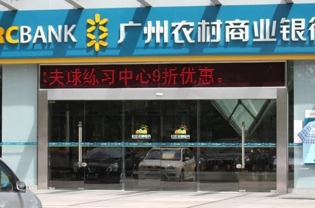 Một ngân hàng buộc các nhân viên trả lại tiền thưởng Tết trong 3 năm qua: Cơn sóng ngược trong giới tài chính Trung Quốc - Ảnh 3