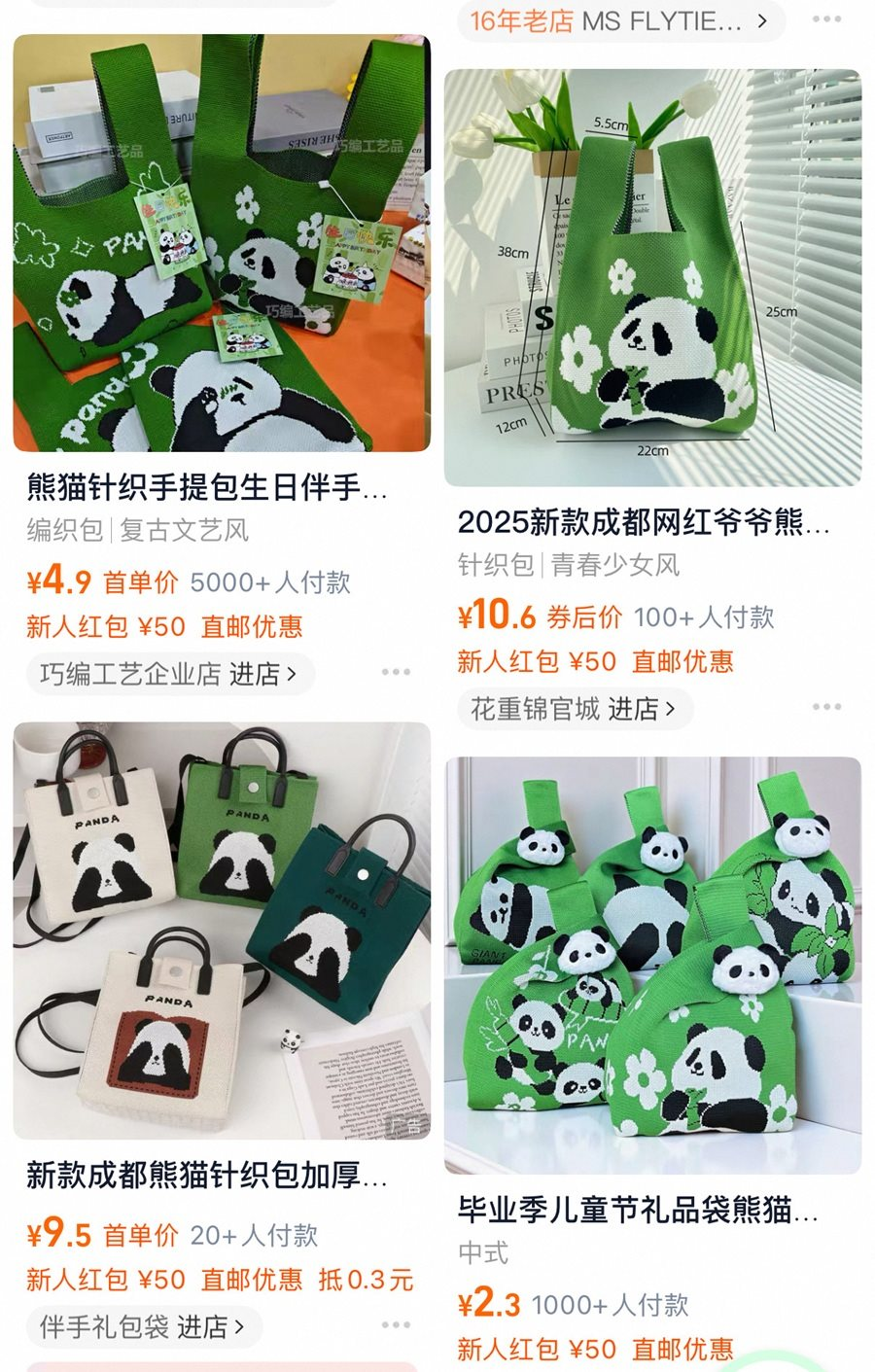 Hàng bán online đắt hơn cả mua trực tiếp: TMĐT Trung Quốc đánh mất lợi thế giá rẻ, ngành bán lẻ truyền thống có hồi sinh? - Ảnh 3