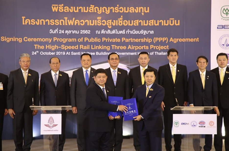 Trụ cột của Hành lang Kinh tế phía Đông Thái Lan bên bờ vực sụp đổ: 6,8 tỷ USD - 6 năm - 0 tiến triển - Ảnh 2