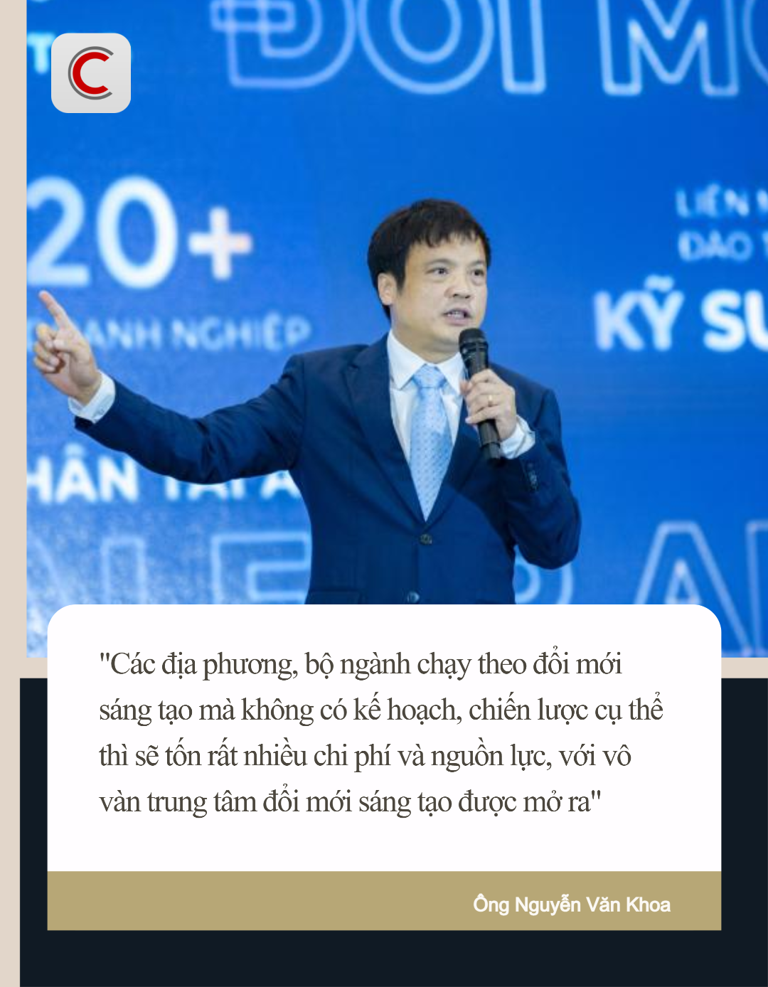 Tổng giám đốc FPT: Vô vàn trung tâm đổi mới sáng tạo mở ra mà không có kế hoạch, chiến lược cụ thể thì rất lãng phí nguồn lực - Ảnh 2