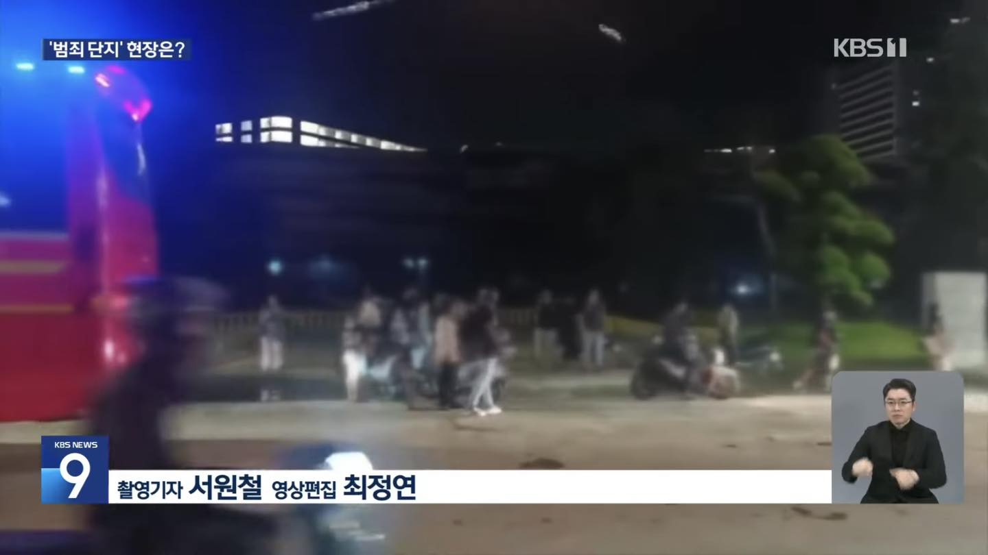 Truyền thông Hàn Quốc tung ảnh bên trong “hang ổ địa ngục” ở Campuchia, cảnh tượng gây ngỡ ngàng - Ảnh 8