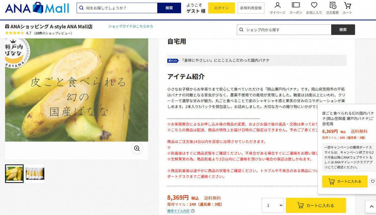 'Trái cây hạnh phúc' khiến người Nhật khó tính nhất cũng phải mê, Trung Quốc tranh phần nhập khẩu - Việt Nam có sản lượng hơn 2 triệu tấn/năm - Ảnh 2
