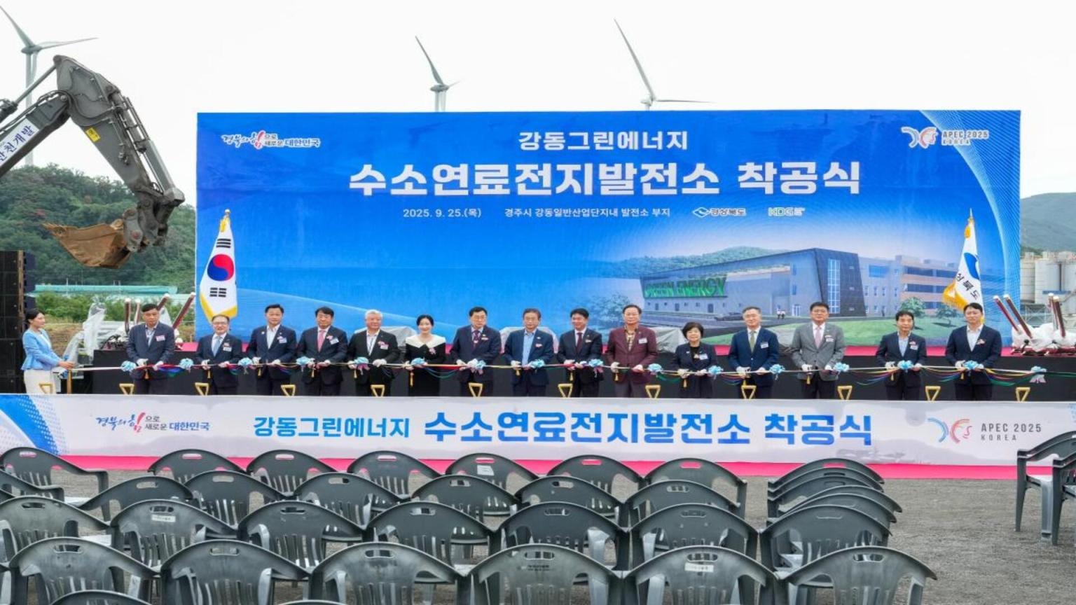 Kỷ lục công nghệ mới của Hàn Quốc: Nhà máy pin nhiên liệu hydro lớn nhất hành tinh trị giá hơn 15.000 tỷ đồng, đủ điện cho 270.000 hộ/năm - Ảnh 1