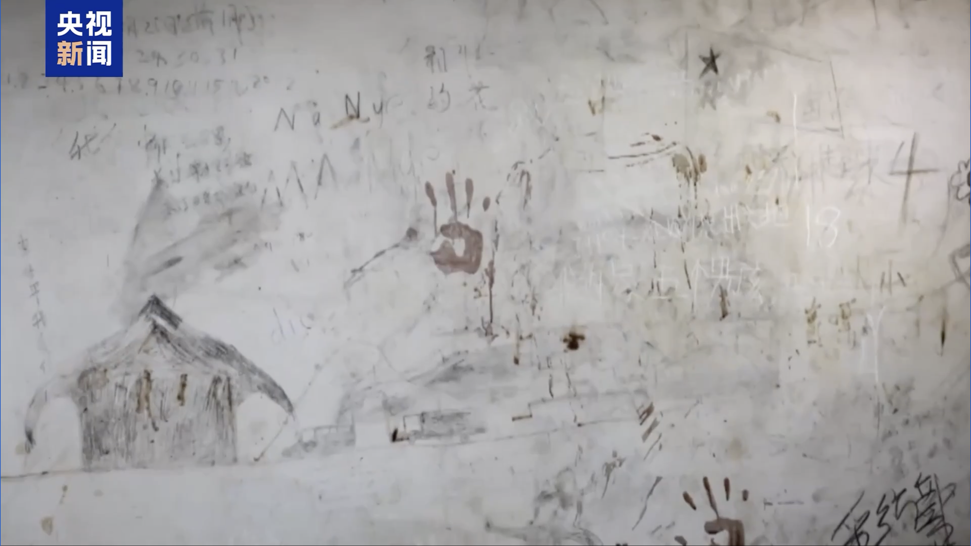 Rùng mình những vết tích kinh hoàng trong phòng tối của hang ổ lừa đảo tại Myanmar - Ảnh 2