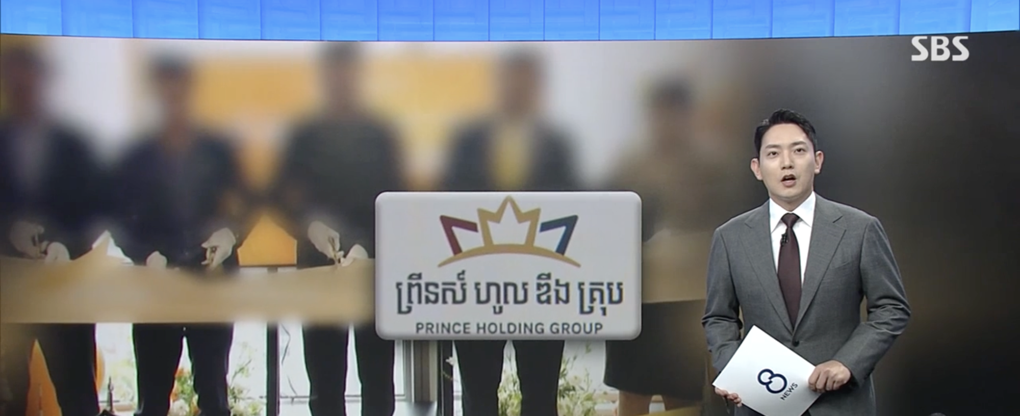 Đường dây lừa đảo “ma quỷ” lớn nhất Campuchia có văn phòng ngay giữa trung tâm Seoul, tất cả “bốc hơi” trong chớp mắt - Ảnh 1