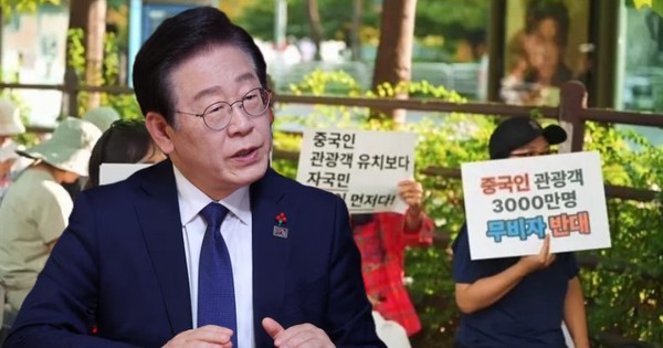 Miễn thị thực cho du khách Trung Quốc, Seoul đối mặt làn sóng biểu tình: Tổng thống Hàn Quốc ra lệnh khẩn