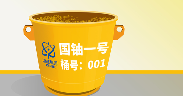 Bên trong thùng này chứa "kho báu quốc gia" của Trung Quốc: Đưa Bắc Kinh bước vào kỷ nguyên mới