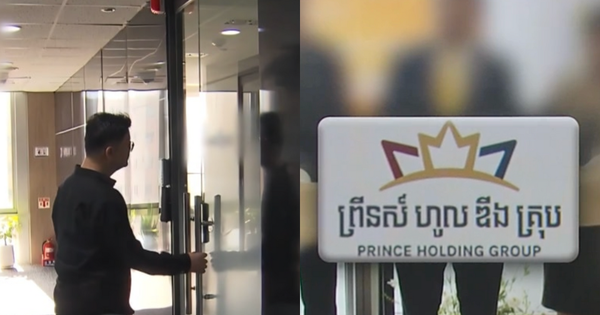 Đường dây lừa đảo “ma quỷ” lớn nhất Campuchia có văn phòng ngay giữa trung tâm Seoul, tất cả “bốc hơi” trong chớp mắt