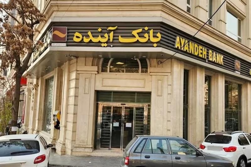 Lỗ hơn 5 tỷ USD, một ngân hàng ở quốc gia này tuyên bố phá sản, tiền gửi của 7,6 triệu khách hàng sẽ ra sao? - Ảnh 1