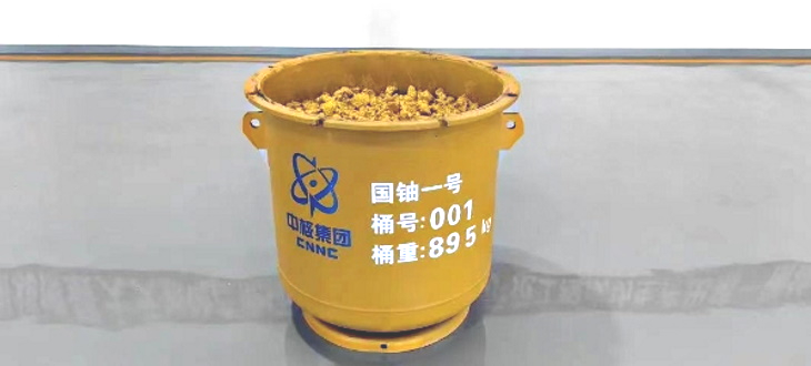 Bên trong thùng này chứa "kho báu quốc gia" của Trung Quốc: Đưa Bắc Kinh bước vào kỷ nguyên mới - Ảnh 1