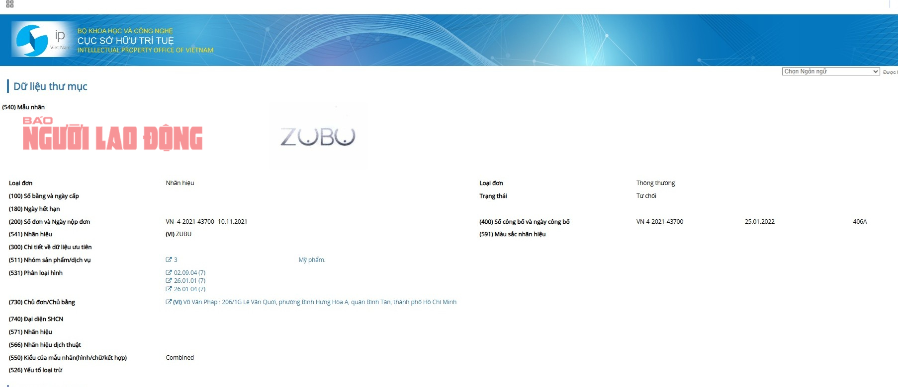 Thông tin bất ngờ về logo "ZUBU" của Ngân 98 - Ảnh 2