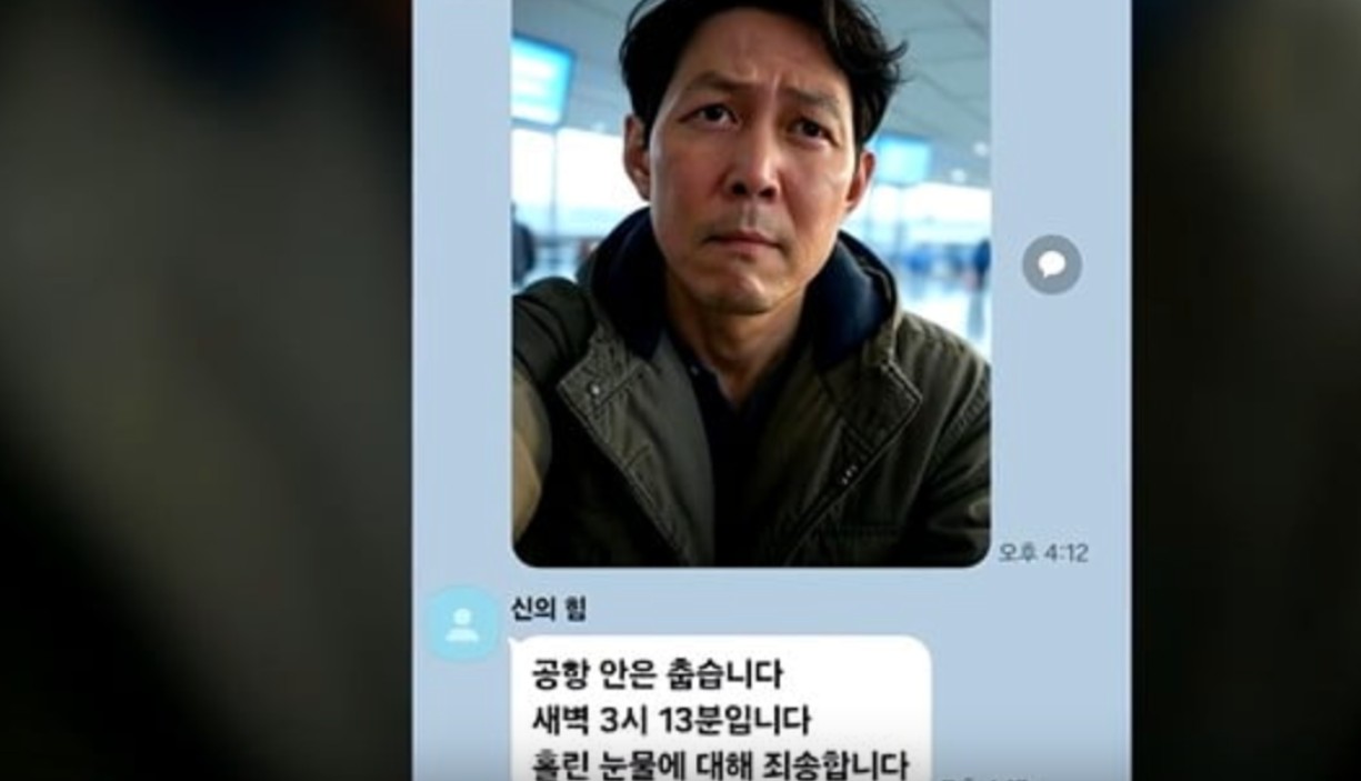 Người phụ nữ bị lừa gần 10 tỷ đồng vì tưởng đang hẹn hò với nam chính “Squid Game” - Ảnh 2