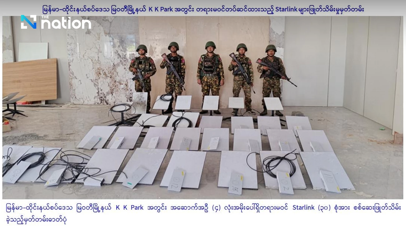 Quân đội Myanmar đột kích sào huyệt lừa đảo trực tuyến, bắt hơn 2.000 người - Ảnh 1