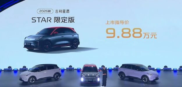 Hãng xe Trung Quốc xây nhà máy tại Thái Bình ra mắt xe điện cỡ nhỏ phiên bản mới: Giá khởi điểm dưới 300 triệu đồng, 1 lần sạc đi 410 km - Ảnh 2