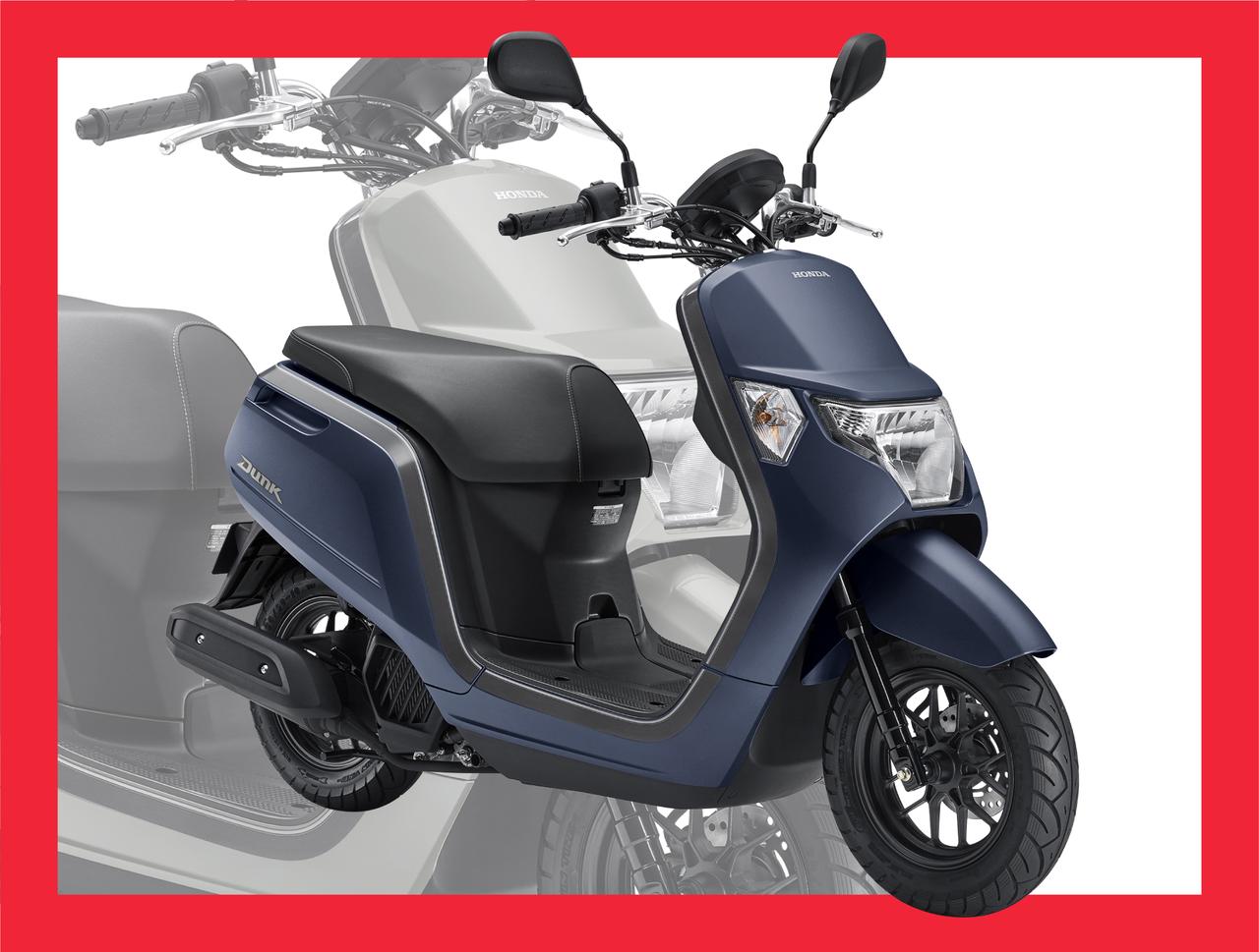 Honda bất ngờ tung mẫu xe tay ga cỡ nhỏ Dunk 50: Dung tích chỉ 49cc nhưng hiệu suất khiến nhiều người phải nhìn lại - Ảnh 2