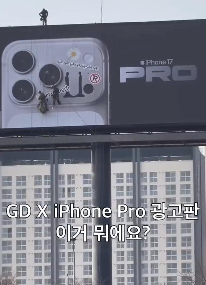iPhone 17 Pro có phiên bản đặc biệt siêu giới hạn? - Ảnh 1