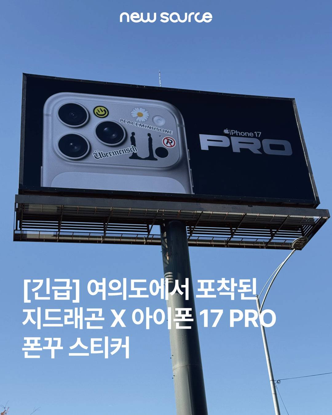 iPhone 17 Pro có phiên bản đặc biệt siêu giới hạn? - Ảnh 2