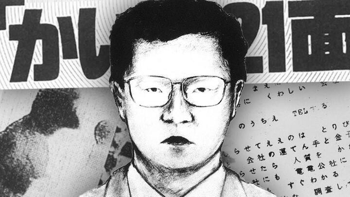 Bí ẩn kỳ án ‘quái vật 21 khuôn mặt’ bắt cóc đòi tiền chuộc 100 kg vàng thỏi - Ảnh 4