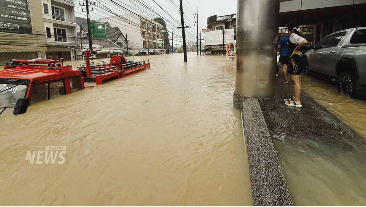 Thái Lan ban bố tình trạng khẩn cấp quốc gia tại Songkhla vì lũ lụt "300 năm mới có một lần" - Ảnh 1