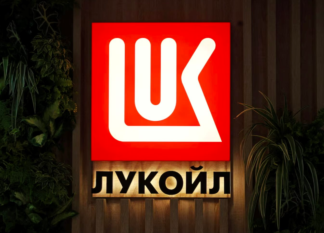 Nga 'chịu thua' trong vòng trừng phạt mới: 'Đại gia' dầu khí lớn thứ 2 Nga rút lui toàn bộ hoạt động tại dự án trữ lượng 13 tỷ thùng dầu, Mỹ và EU 'mừng thầm' - Ảnh 1