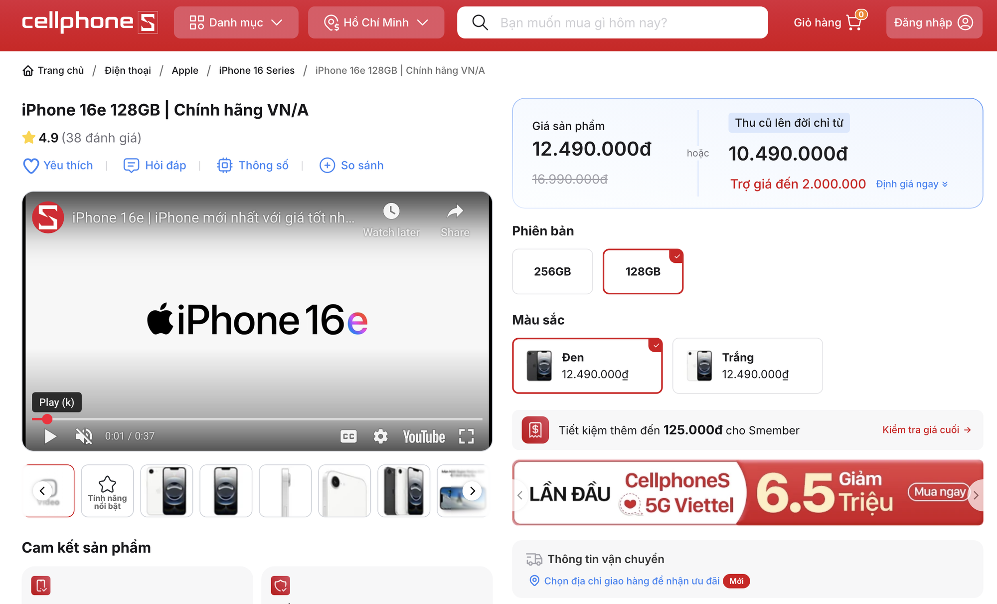 Viettel bán iPhone 16e bản Lock tại Việt Nam: Giá rẻ hơn cả triệu, sau 12 tháng tự unlock thành máy quốc tế - Ảnh 3