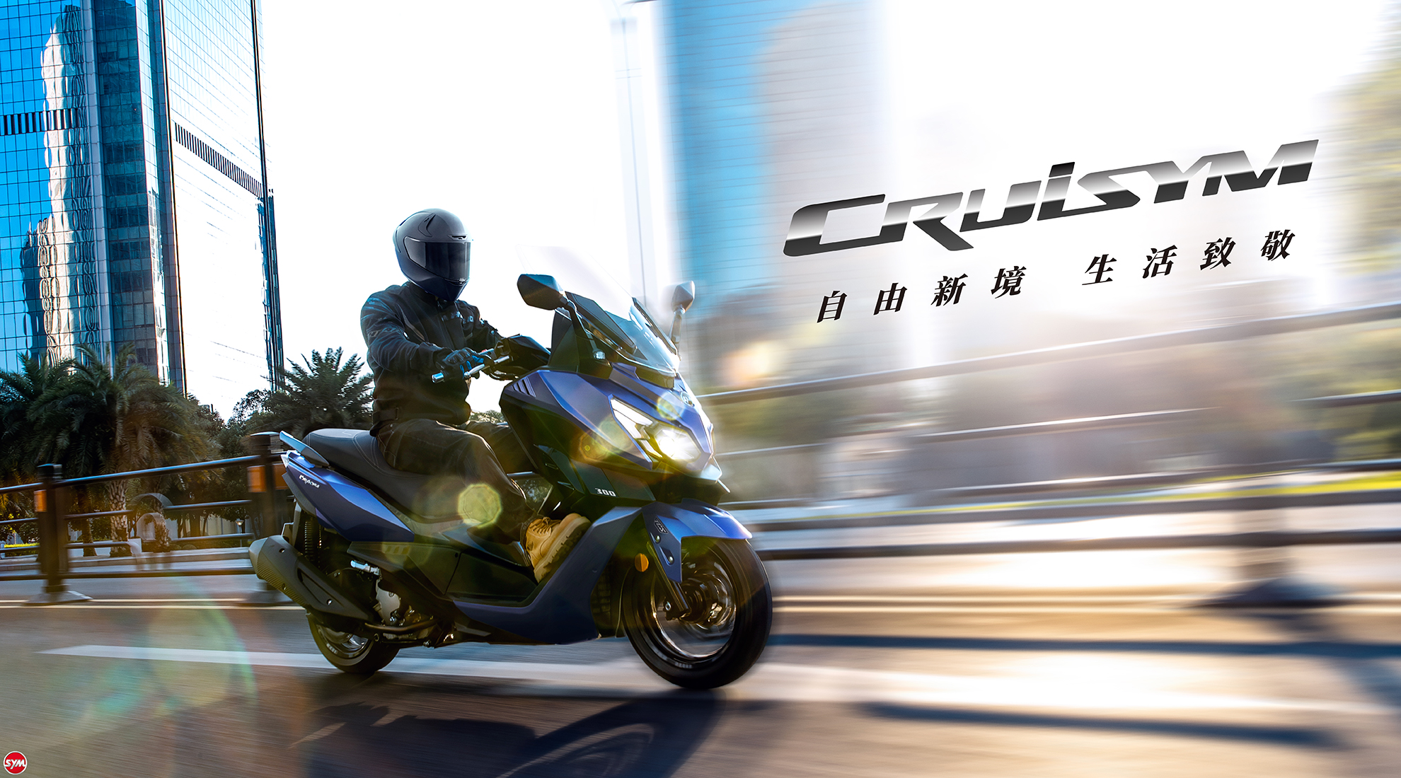 SYM bất ngờ ra mắt mẫu xe tay ga sở hữu nhiều trang bị 'ăn đứt' Honda SH! - Ảnh 1