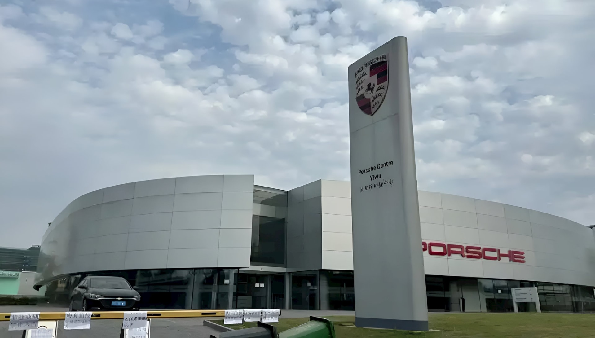 Hàng loạt đại lý Porsche, Volkswagen ở Trung Quốc bất ngờ đóng cửa, xe bị dọn sạch ngay trong đêm, công ty mẹ điều hành xác nhận nhân viên ‘nghỉ phép’ – chuyện gì đang xảy ra? - Ảnh 1
