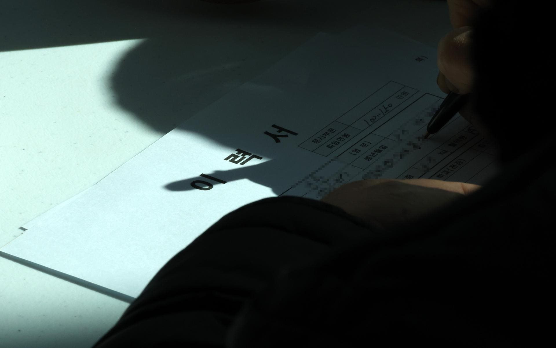 Giới trẻ Hàn Quốc ồ ạt xin trợ cấp thất nghiệp thay vì tìm việc: Nằm chơi cũng được phát 34 triệu đồng/tháng, nhóm 25-29 tuổi tăng xin nhiều nhất - Ảnh 2