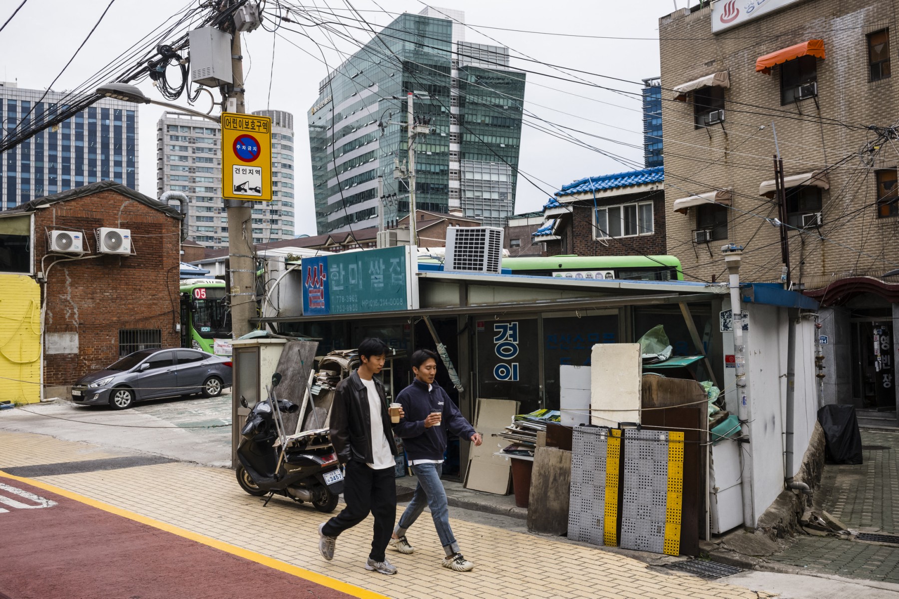 Một thế hệ vô hình - Ảnh 2