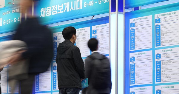 Giới trẻ Hàn Quốc ồ ạt xin trợ cấp thất nghiệp thay vì tìm việc: Nằm chơi cũng được phát 34 triệu đồng/tháng, nhóm 25-29 tuổi tăng xin nhiều nhất